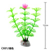 PVC Aquarium Decorative Simulation Artificial Daffodil Plant Environmental Protection Materials Aquarium Decorative Accessories