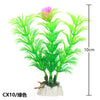 PVC Aquarium Decorative Simulation Artificial Daffodil Plant Environmental Protection Materials Aquarium Decorative Accessories