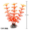 New 13cm Underwater Artificial Aquatic Plant Ornaments For Aquarium Fish Tank Green Water Grass Landscape Decoration